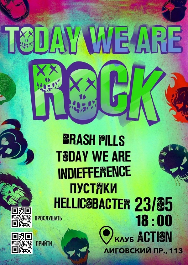 Hellicobacter в клубе Action - Today We Are Rock 2021