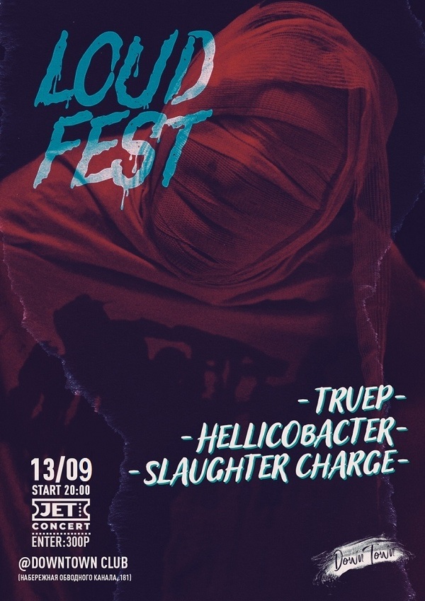 Hellicobacter в клубе Down-Town 13-09-2020